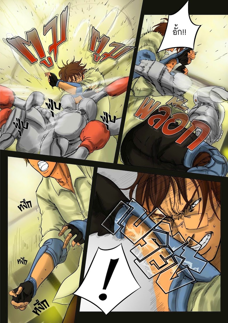 Flash Black ตอนที่ 2 (20)